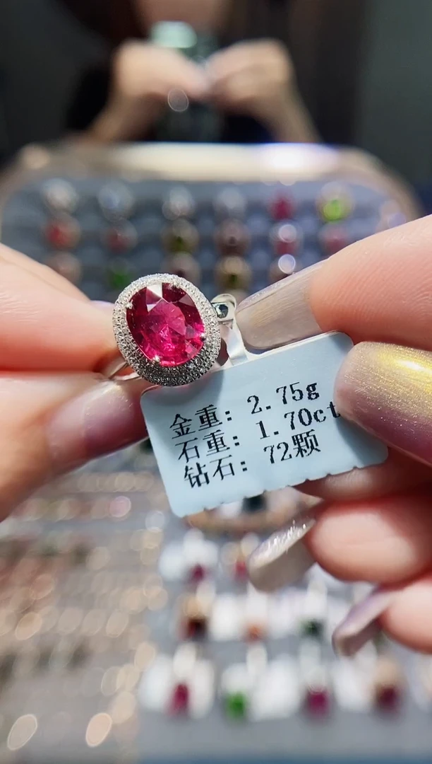 碧玺戒指18K金镶嵌1.70.