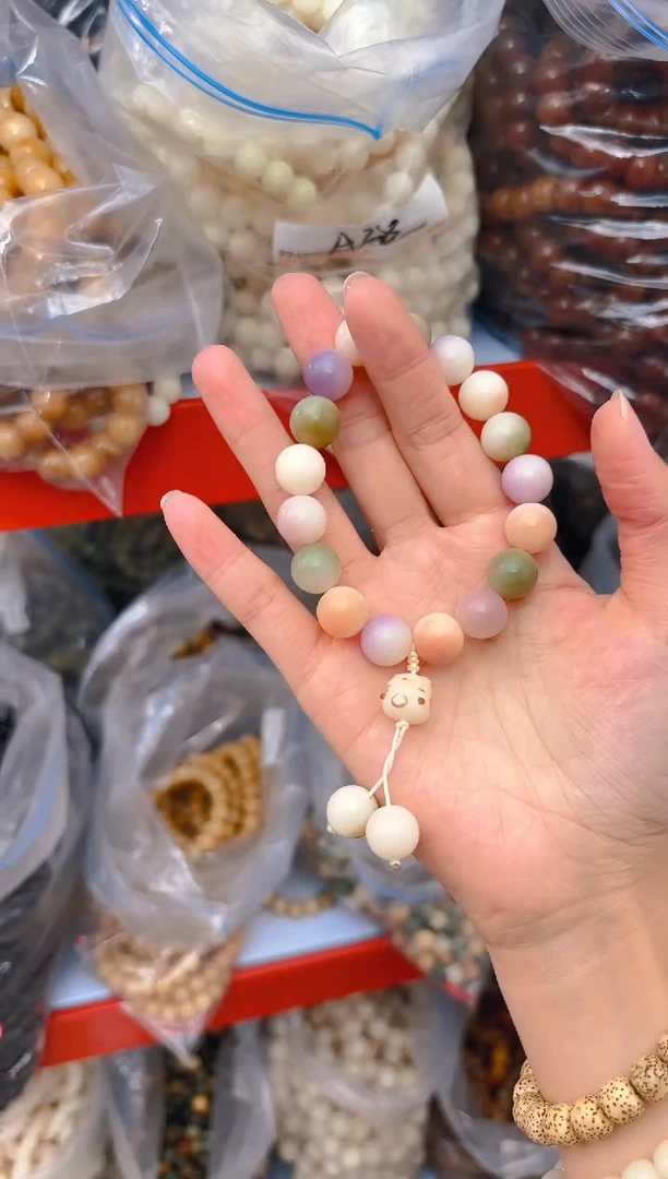 吊坠菩提根/象牙果彩色多宝一串