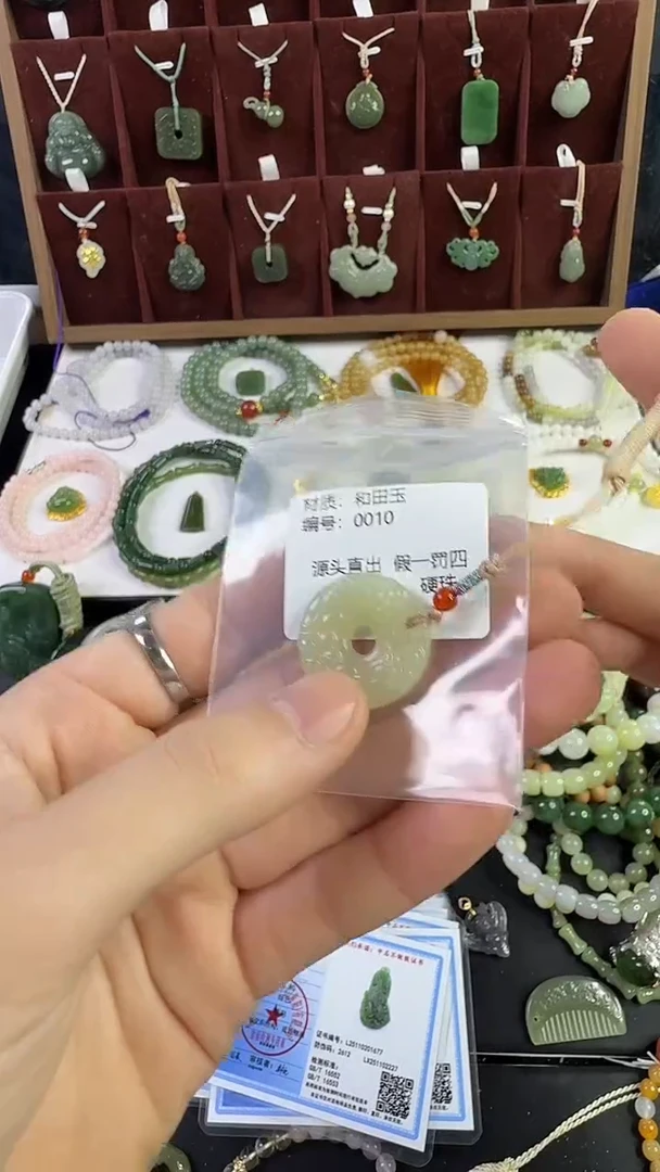 颈饰未镶嵌和田玉多样性发货