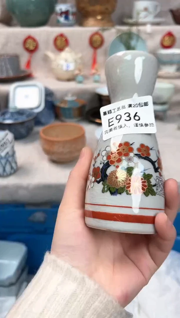 【闪购商品】瑕936E瓷盘 餐具 默认接受微瑕下单