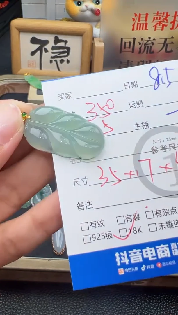 翡翠18K金镶嵌吊坠(不含链)叶子-