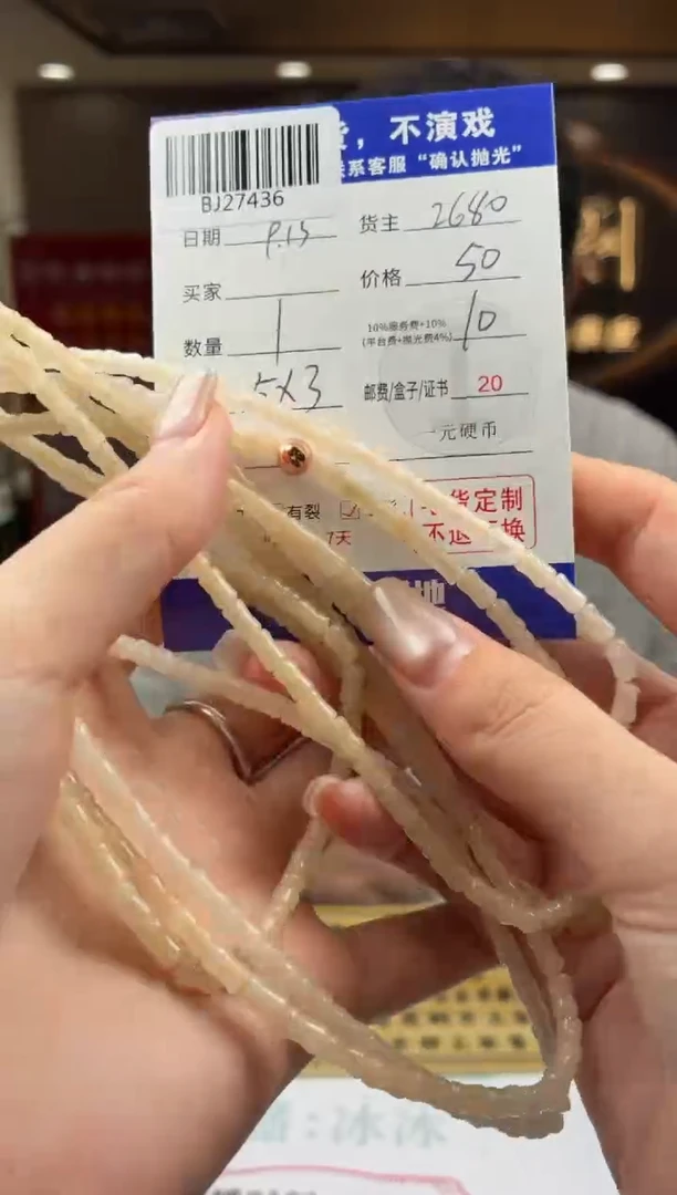 颈饰未镶嵌翡翠BJ27436多样性发一