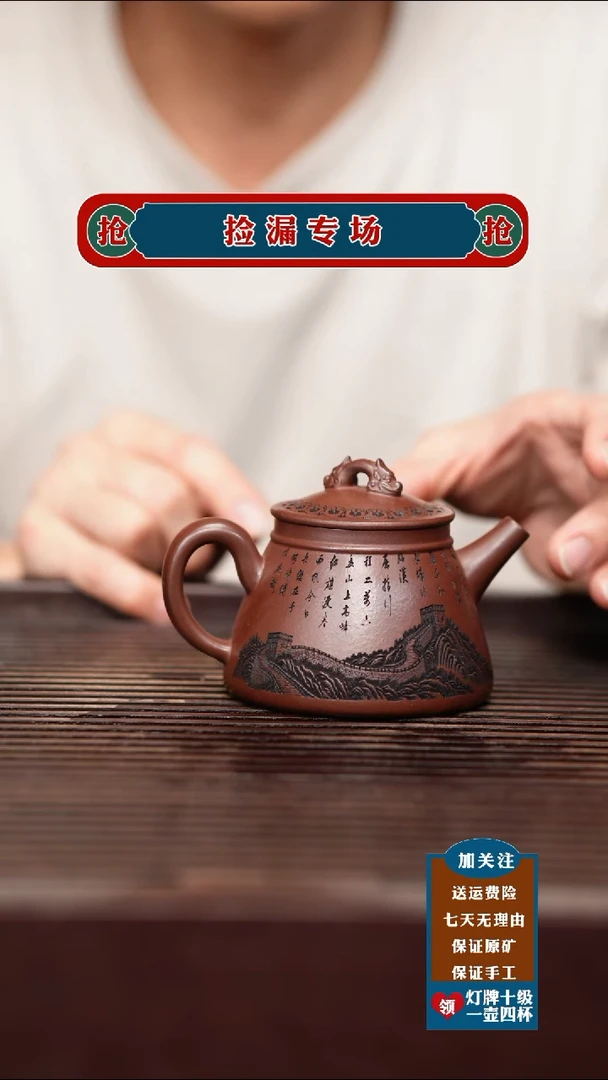 茶杯紫砂宜兴原矿紫砂茶具