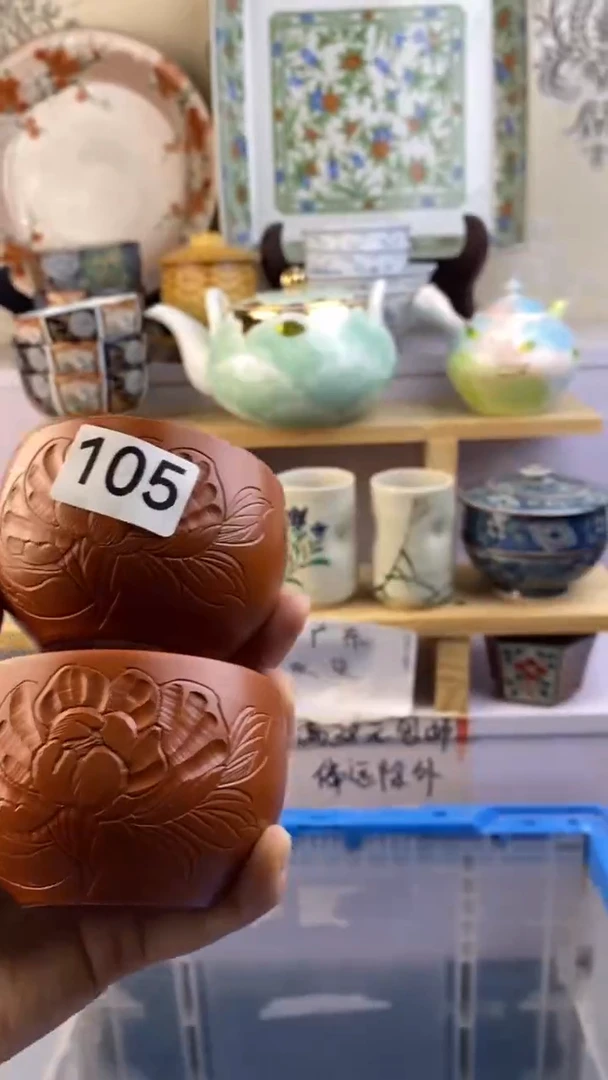 瓷片用****5满38包邮谨慎参拍105