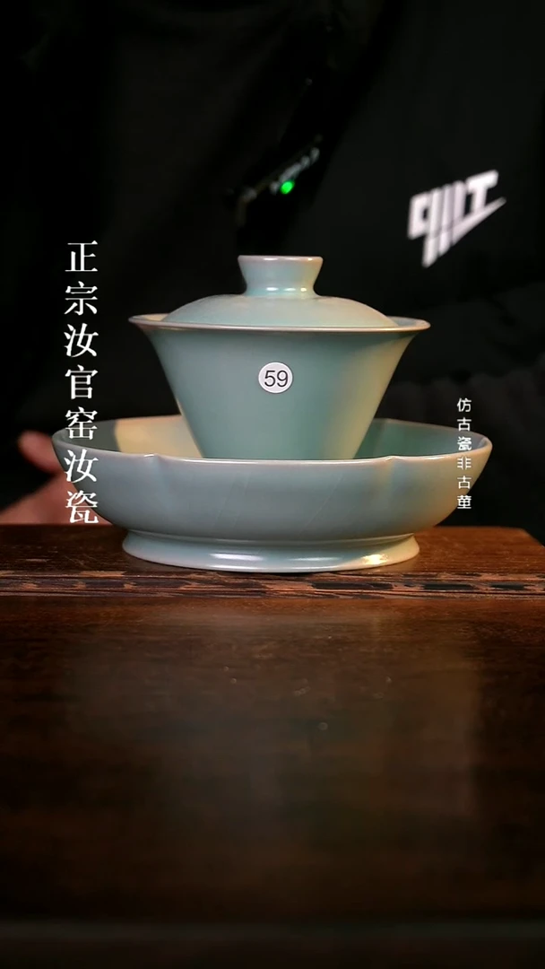 瓷清凉寺原产地体验款