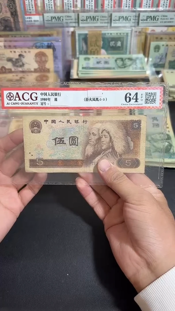 退市 原票六号专属链接 1张