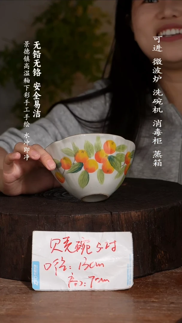 碗陶瓷景德镇高温瓷釉下彩手绘陶瓷