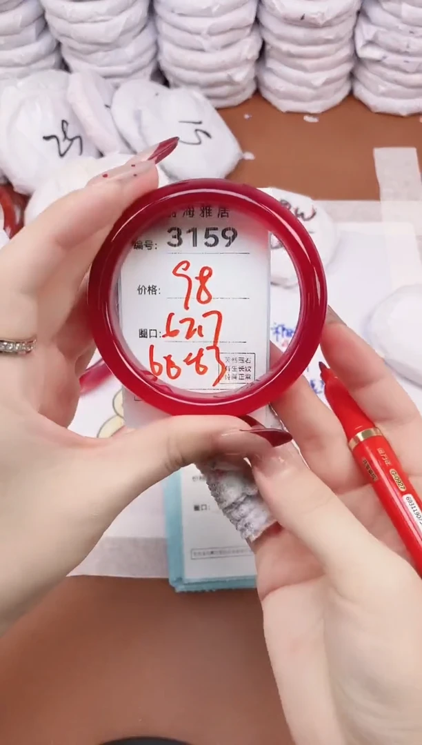 【闪购商品】玛瑙/玉髓手镯未镶嵌3159