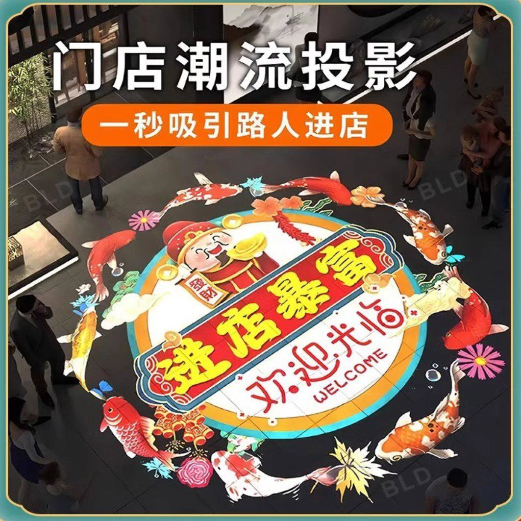 广告LOGO投影灯门头地面店铺招牌图案外商用带文字门口定制射灯