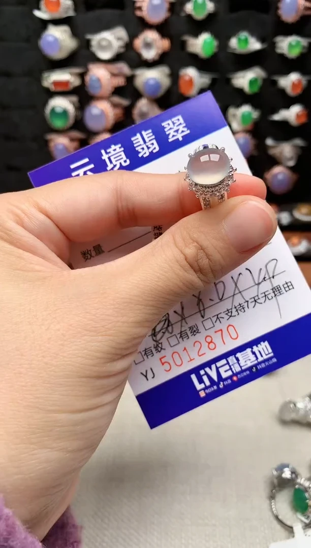 未镶嵌戒指翡翠阿**️2870