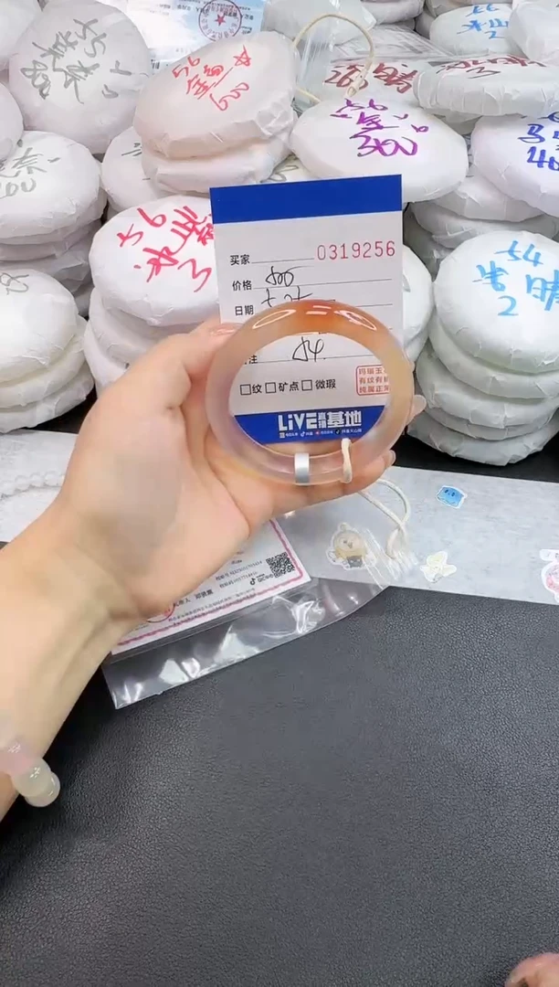 玛瑙/玉髓手镯未镶嵌9256