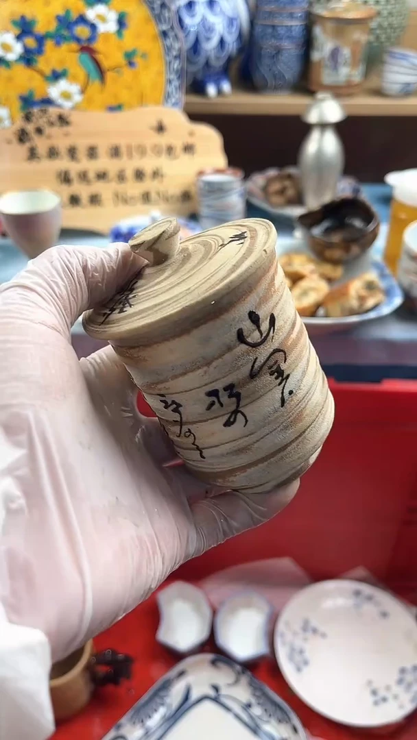 瓷片桃**酱英歌瓷器满19.9包邮