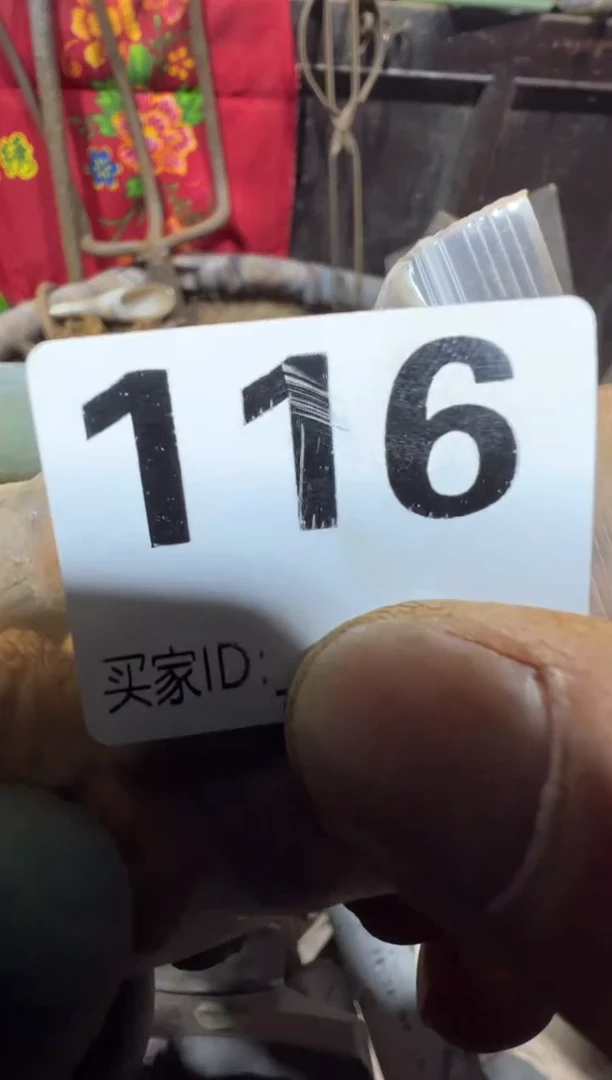 顺*08180老王直播间专属链接