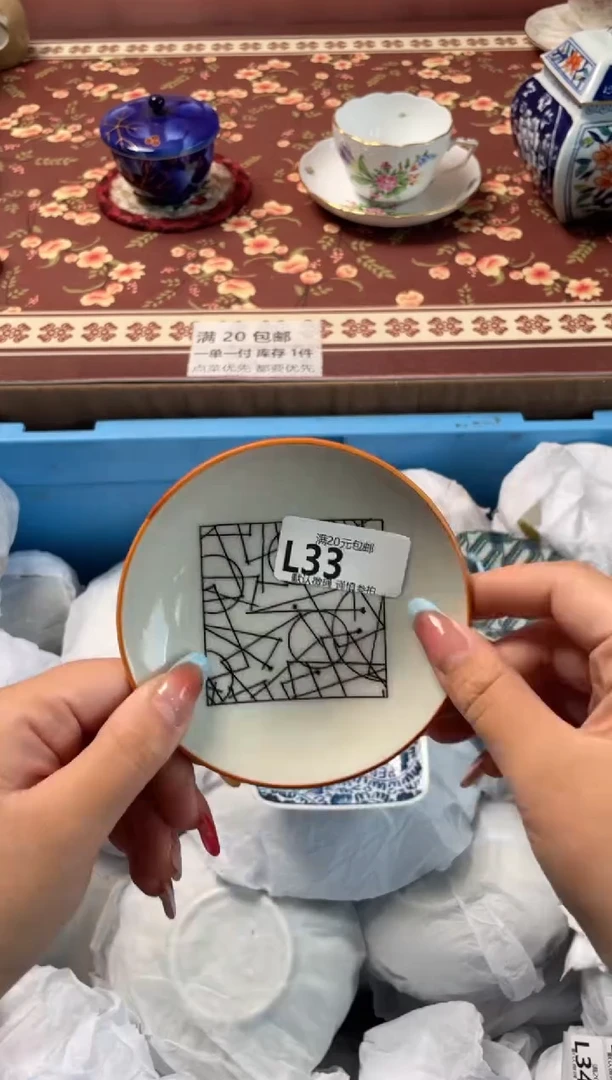 瓷片俩*妈瓷器瓷器L33