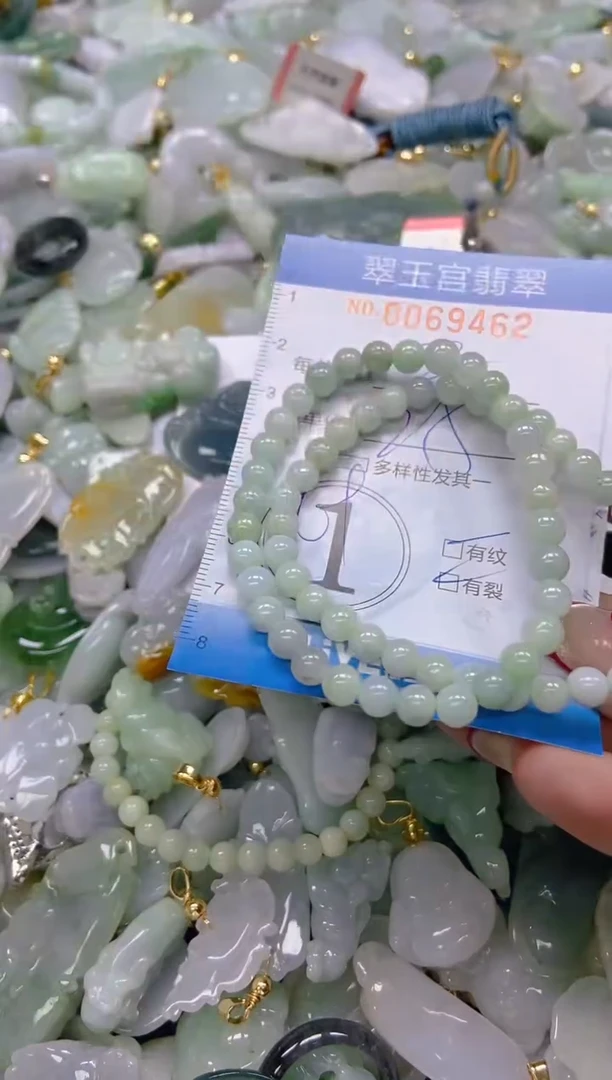 【闪购商品】翡翠颈饰未镶嵌闪购0069462多样性发其一