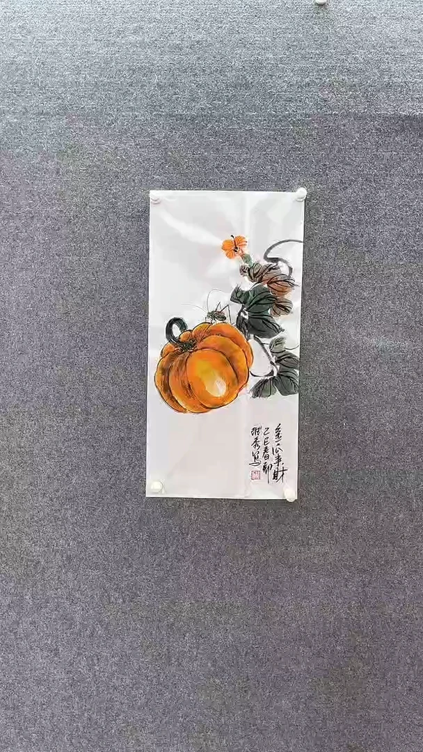 【闪购商品】国画金瓜来财；；；；；