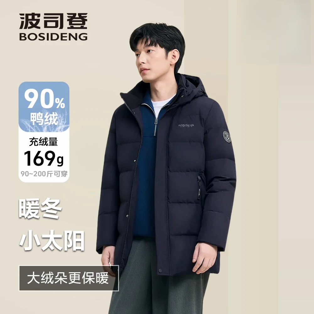 【爆款】波司登羽绒服男25年冬新款休闲百搭保暖90鸭绒厚款外套5121