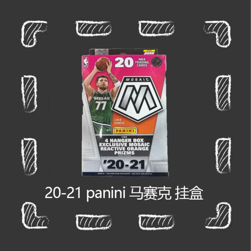 20-21 PANINI 马赛克 挂盒