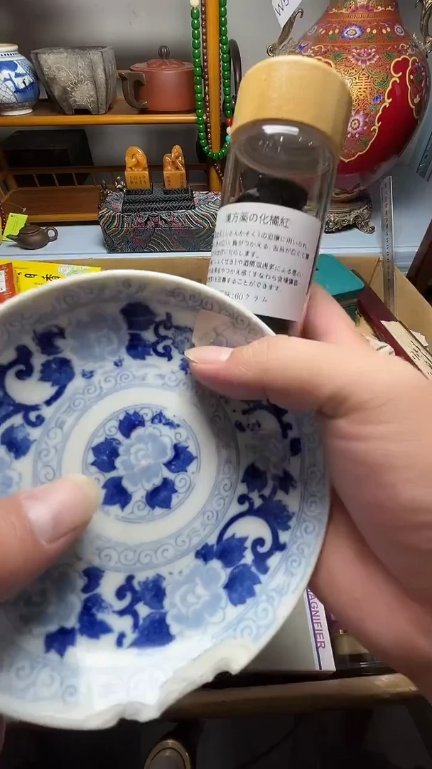 茶宠瓷器瓷器瓷器瓷器微瑕