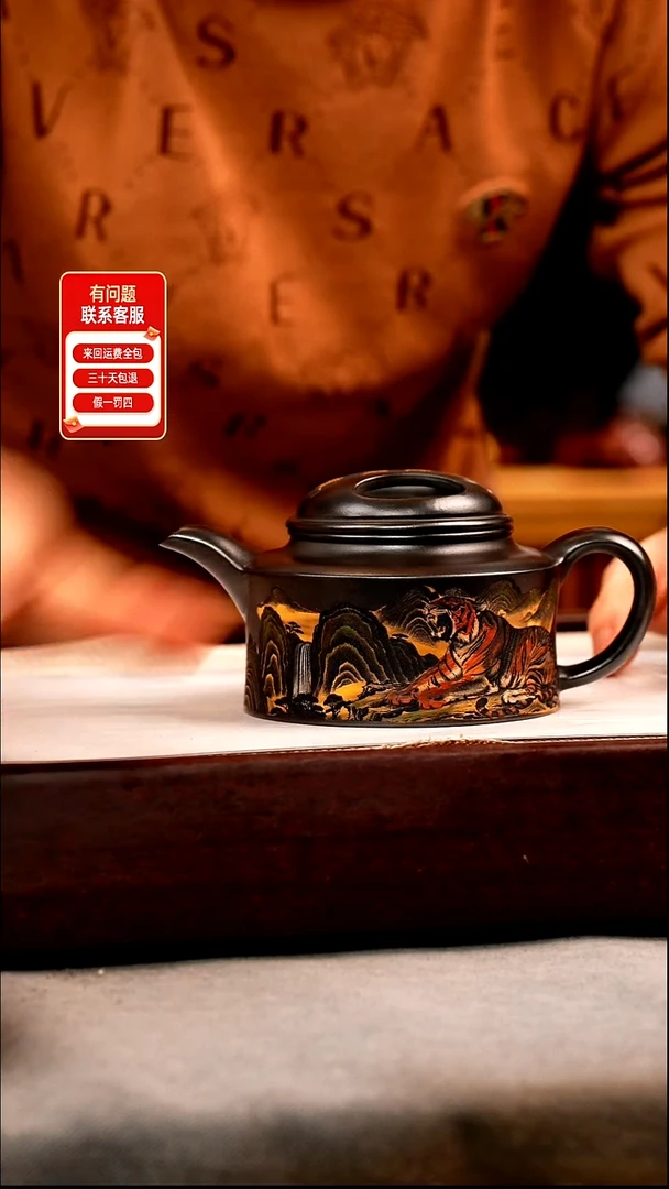 茶壶紫砂石黄 牛盖莲子 彩刻卧虎藏龙
