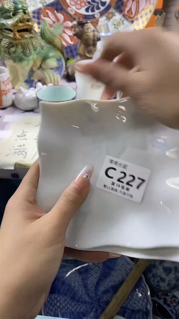 瓷片一**花默认微瑕，谨慎参拍C227