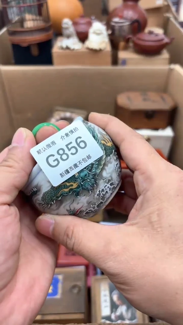 茶盏小*新疆西藏不包邮856