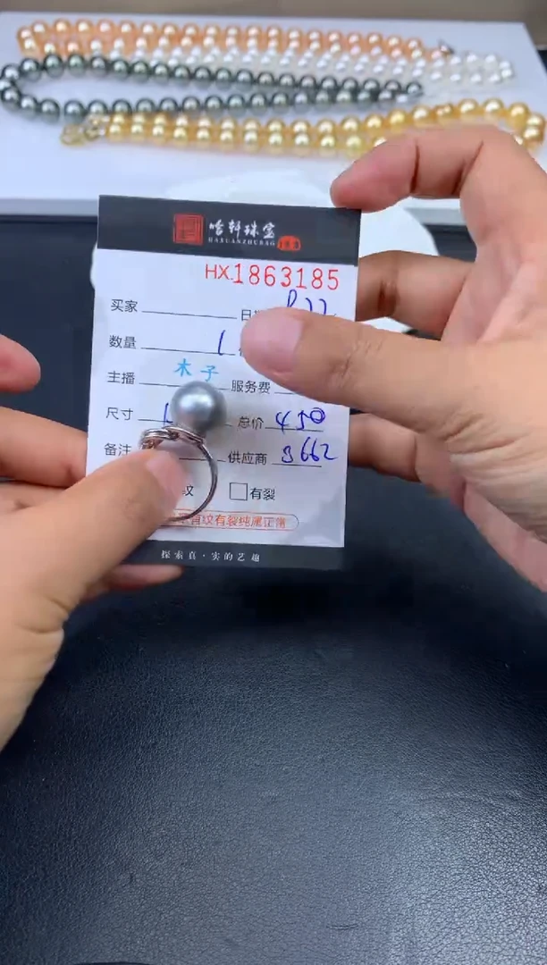 未镶嵌颈饰海水珍珠哈轩 戒指1（多样性发其一）