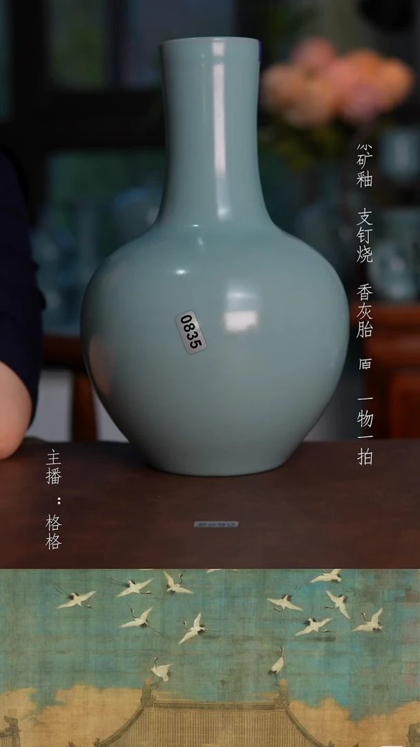 摆件天青釉手工天球瓶23cm