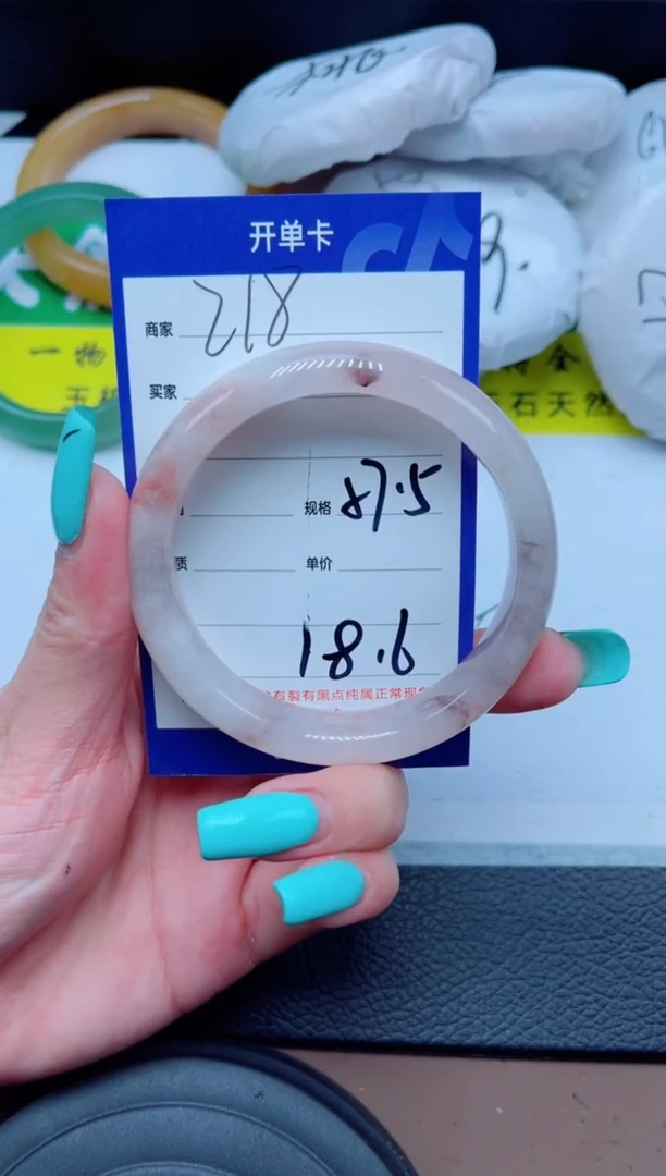 未镶嵌手镯石英质玉218-57