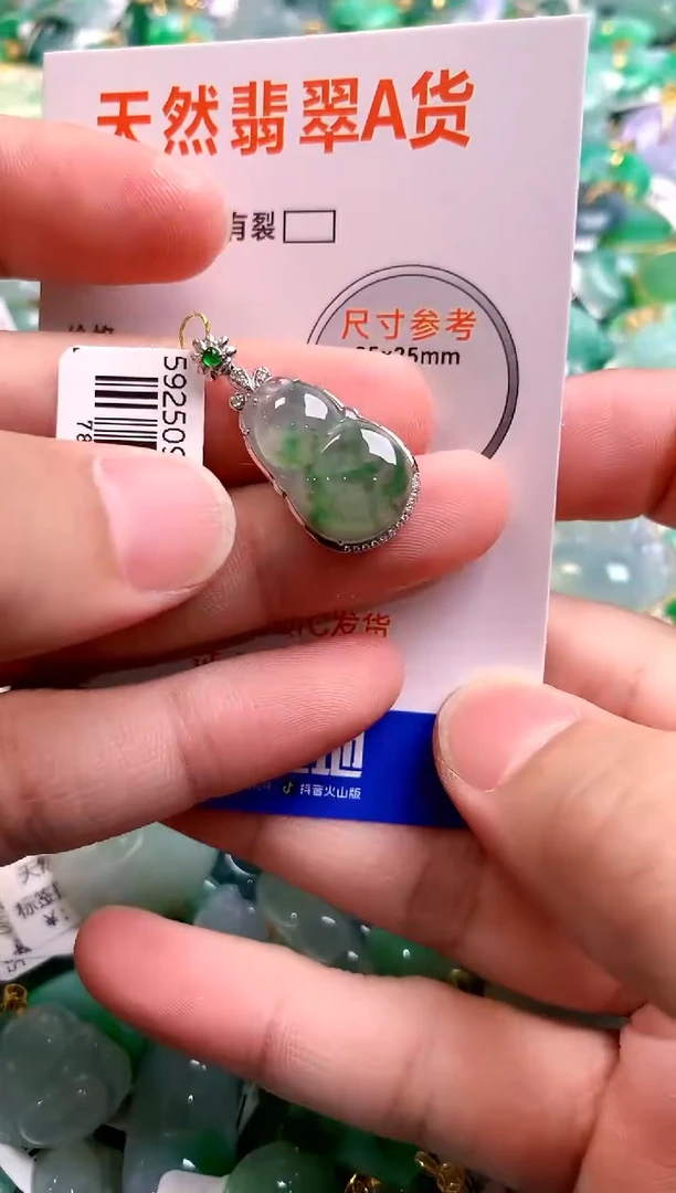 颈饰18K金镶嵌翡翠0164401359