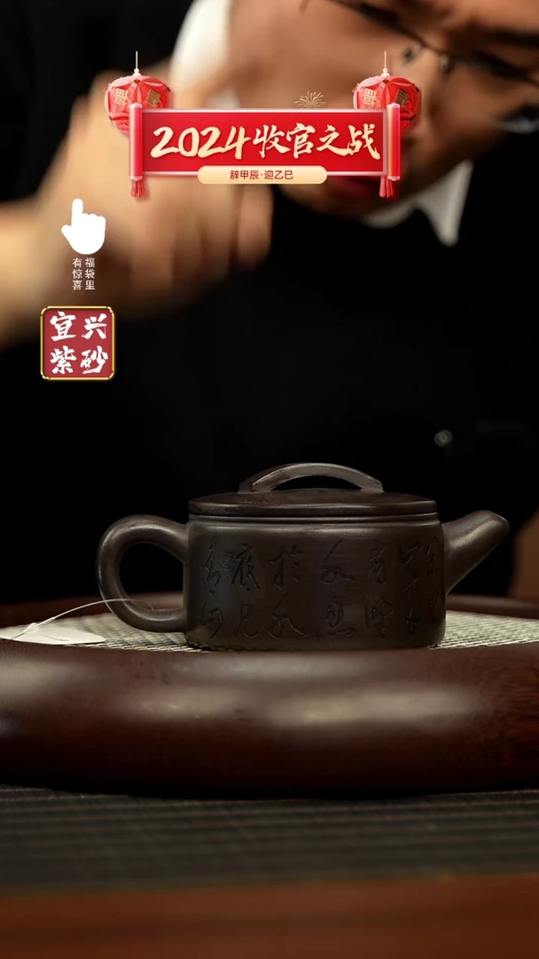 【闪购商品】紫砂壶h4375h4375h4375