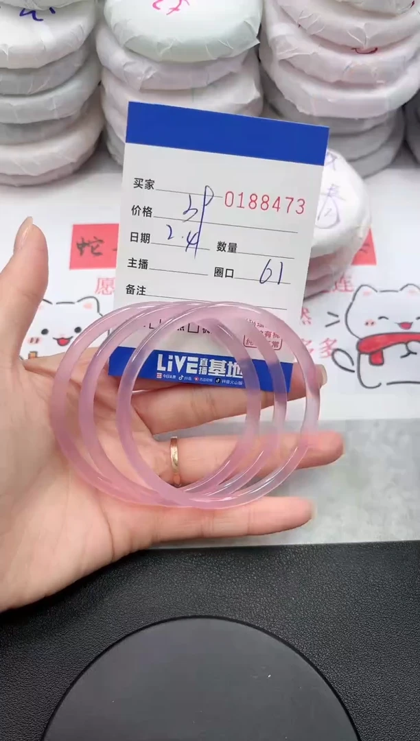 【闪购商品】玛瑙/玉髓手镯未镶嵌8473