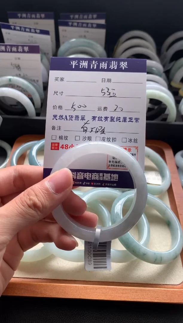 翡翠手镯未镶嵌翡翠手镯