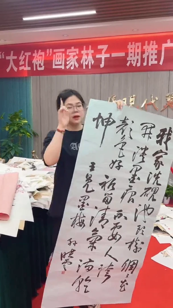 国画老师手绘作品