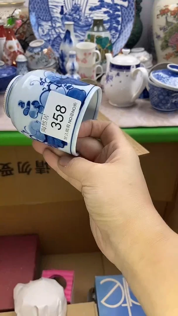 瓷片V****虎回流瓷器默认微瑕358