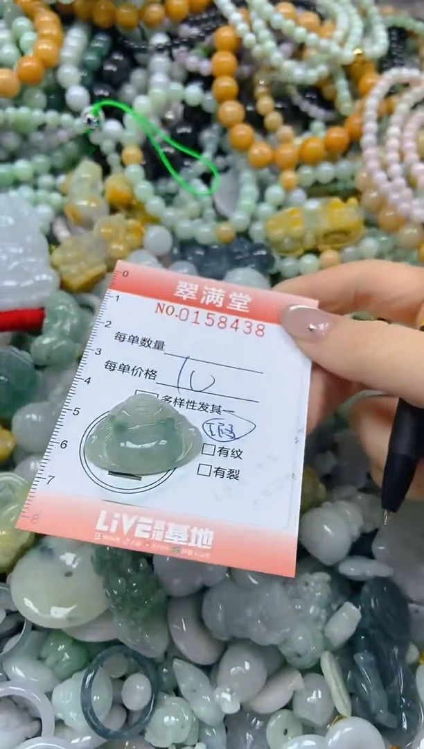 翡翠未镶嵌颈饰闪购0158438