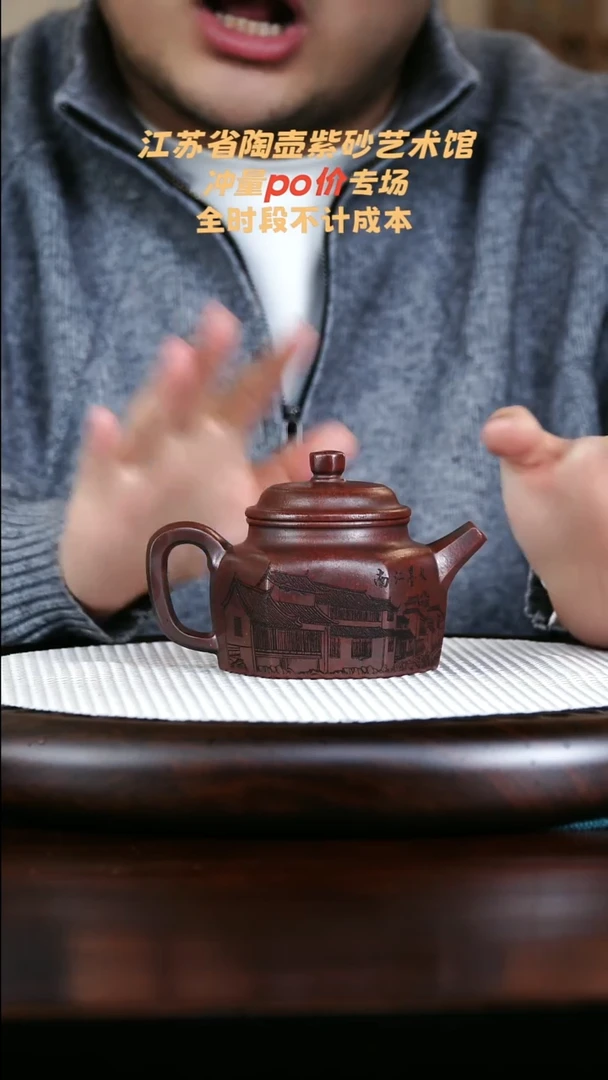 茶壶紫砂高端紫砂