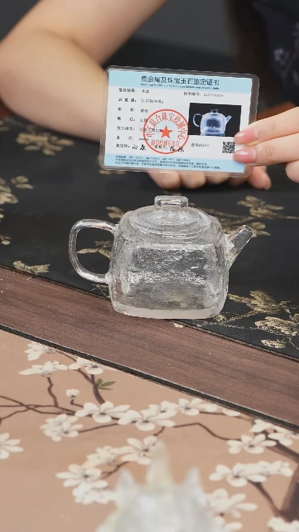手工艺品琉璃原矿水晶方壶