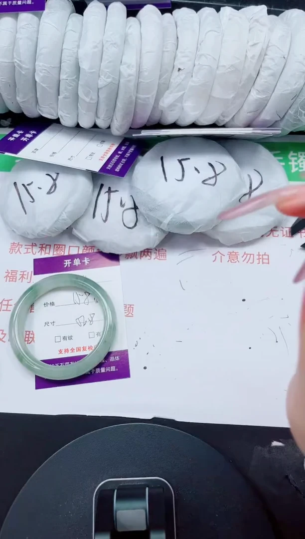 未镶嵌手镯石英质玉84-52/53