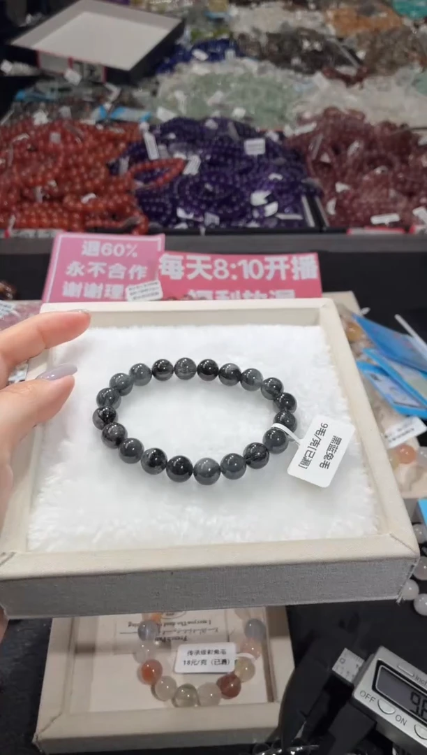 未镶嵌手链水晶262号 多样性发一P   9+