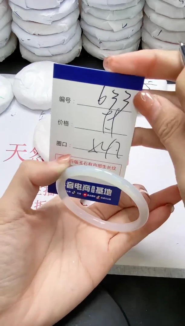 未镶嵌手镯玛瑙/玉髓633