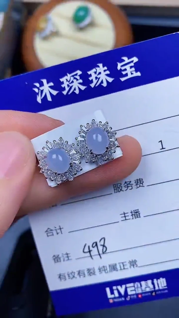 翡翠戒指银S925镶嵌4980