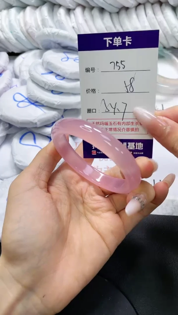 未镶嵌手镯玛瑙/玉髓755