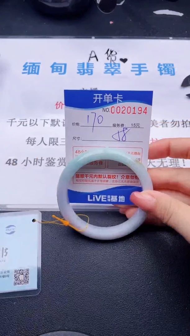 94拍哪个图片就是发哪个