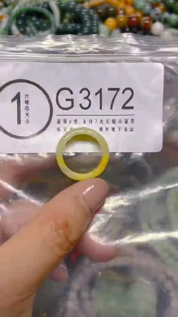 颈饰未镶嵌翡翠17/ G /翡翠A货，一件也是批发价