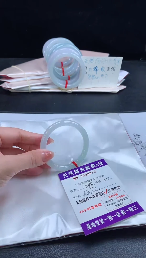 翡翠手镯未镶嵌111111111