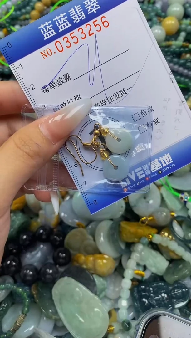 颈饰未镶嵌翡翠闪购0353256
