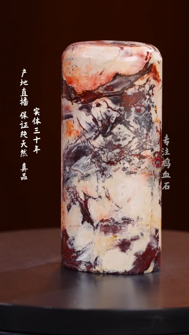 昌化石软红砂印章