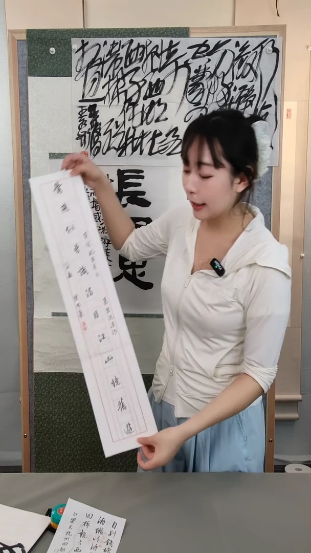 书法陈老师书法作品2平尺