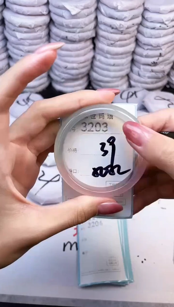 手镯玛瑙/玉髓未镶嵌3203